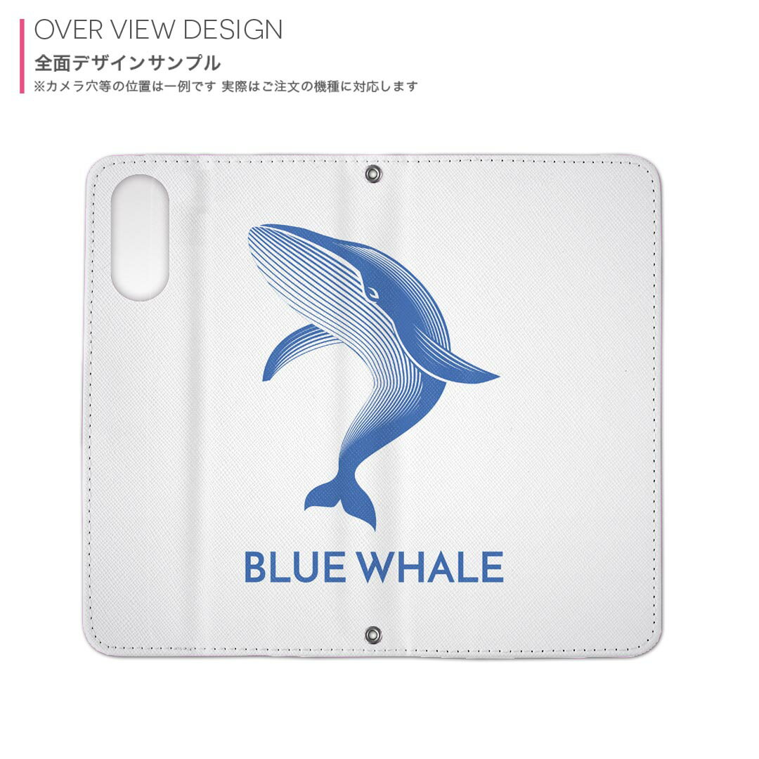 SOV39 Xperia XZ3 エクスペリア エックスゼットスリー sov39 au 手帳型 両面プリント 裏表 内側 内面 スマホ カバー レザー ケース 手帳タイプ フリップ ダイアリー 二つ折り 革 フルデザイン 010929 海 くじら 青