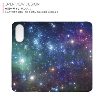 SH-01M AQUOS zero2 アクオス ゼロツー sh01m docomo ドコモ 両面プリント 裏表 内側 内面 スマホ カバー レザー ケース 手帳タイプ フリップ ダイアリー 二つ折り 革 フルデザイン 011149 宇宙 夜空 星