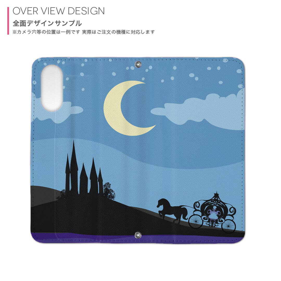 SH-01F AQUOS PHONE ZETA アクオスゼータ sh01f docomo ドコモ 手帳型 スマホ カバー カバー レザー ケース 手帳タイプ フリップ ダイアリー 二つ折り 革 月　お城　夜空 011310