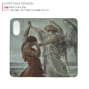 Galaxy S20 Plus 5G 専用 ケース SC-52A sc52a スマホケース スマホカバー ケース カバー 手帳型 手帳タイプ 革 igcase 011459 イラスト 天使 絵画