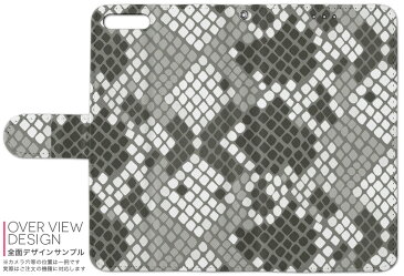 601KC DIGNO G ディグノ ジー 601kc softbank ソフトバンク 手帳型 スマホ カバー カバー レザー ケース 手帳タイプ フリップ ダイアリー 二つ折り 革 蛇 アニマル柄 動物 011543