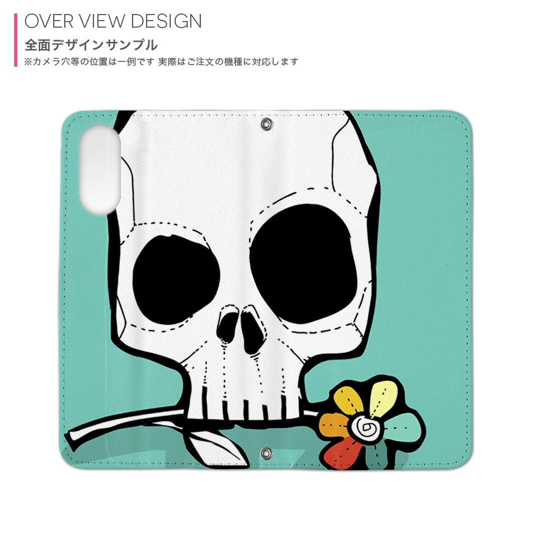 507SH Android One アンドロイド ワン ymobile ワイモバイル 両面プリント 裏表 内側 内面 スマホ カバー レザー ケース 手帳タイプ フリップ ダイアリー 二つ折り 革 フルデザイン 011767 骸骨　ドクロ　花