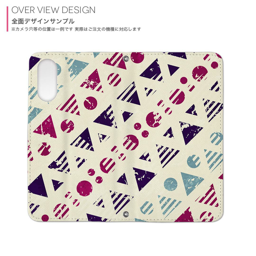 606SH AQUOS ea softbank ソフトバンク 両面プリント 裏表 内側 内面 スマホ カバー レザー ケース 手帳タイプ フリップ ダイアリー 二つ折り 革 フルデザイン 012448 丸　三角　ボーダー 2