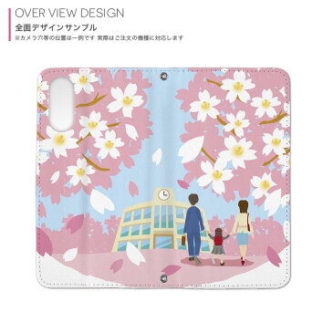 SHV34 AQUOS SERIE アクオス セリエ au エーユー 手帳型 スマホ カバー 全機種対応 あり カバー レザー ケース 手帳タイプ フリップ ダイアリー 二つ折り 革 桜 春 入学 013354