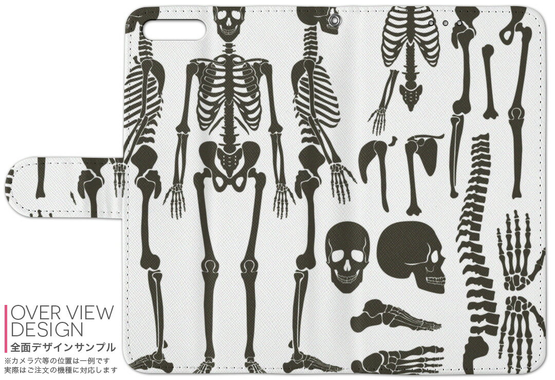 F-03K らくらくスマートフォン me docomo ドコモ f03k 両面プリント 裏表 内側 内面 スマホ カバー レザー ケース 手帳タイプ フリップ ダイアリー 二つ折り 革 フルデザイン 013822 骸骨　模型