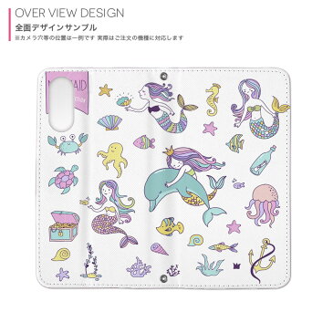 SHV32 AQUOS SERIE アクオス セリエ shv32 au エーユー 手帳型 スマホ カバー レザー ケース 手帳タイプ フリップ ダイアリー 二つ折り 革 014512 マーメイド 人魚 イルカ