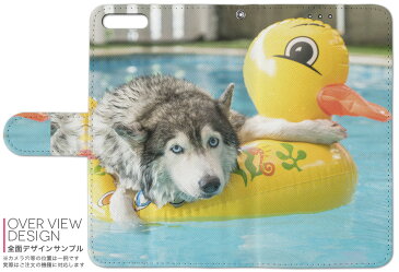 SHV43 AQUOS sense2 アクオス センスツー au エーユー shv43 手帳型 両面プリント 裏表 内側 内面 スマホ カバー レザー ケース 手帳タイプ フリップ ダイアリー 二つ折り 革 フルデザイン 014842 犬　シベリアンハスキー　ひよこ　プール