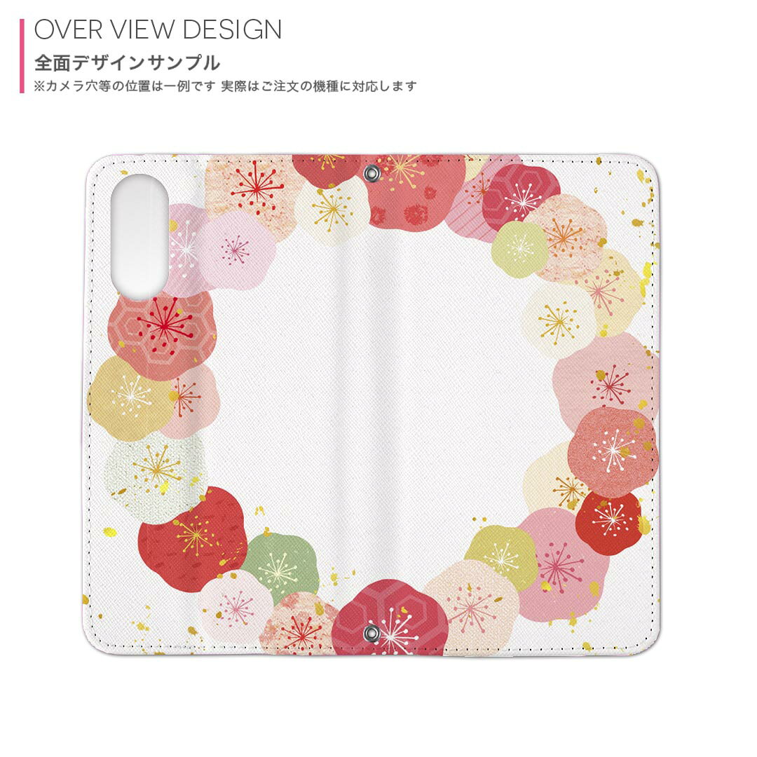 スマコレのiPhone12 mini 5.4インチ 専用 ケース 手帳型ケース アイフォン12 mini 用カバー igcase 各キャリア対応 スマコレ 015512 カーネーション　バラ　ピンク　花　植物｜アングル2