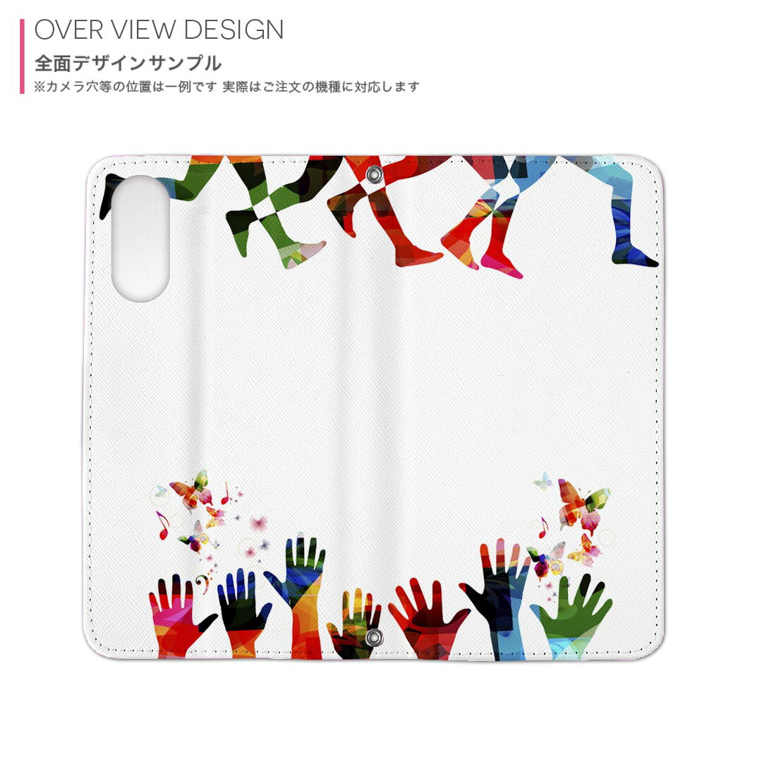 AQUOS Sense5G SHG03 専用 ケース カバー shg03 au 手帳 igcase スマコレ 手帳型 スマホケース スマホカバー 015792 手　足　走る　カラフル