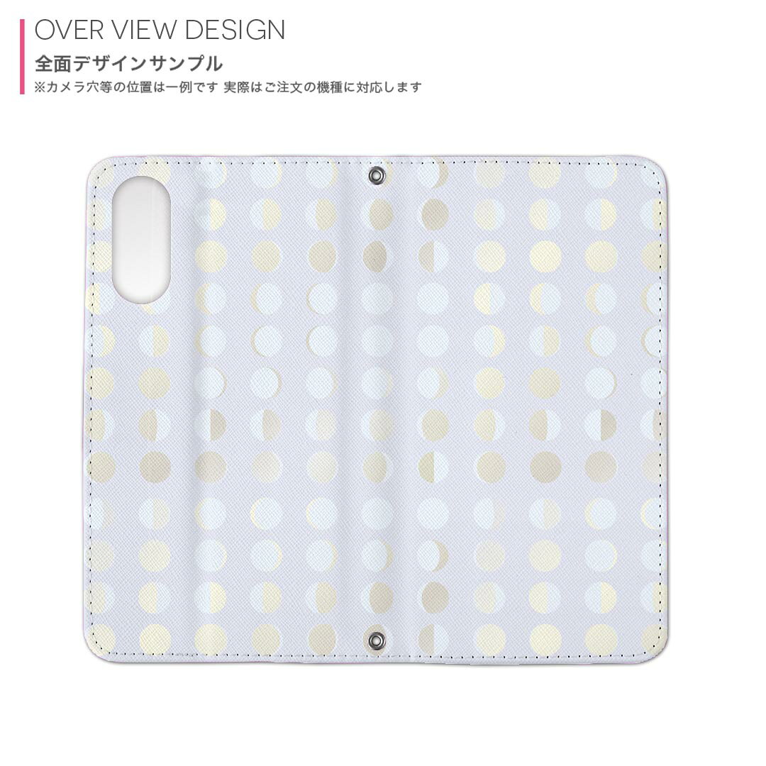 スマコレのSCV42 Galaxy S10+ ギャラクシー エステンプラス au エーユー scv42 手帳型 スマホ カバー カバー レザー ケース 手帳タイプ フリップ ダイアリー 二つ折り 革 016090 月の満ち欠け　星　宇宙　月｜アングル2