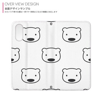 Galaxy S20 Plus 5G 専用 ケース SC-52A sc52a スマホケース スマホカバー ケース カバー 手帳型 手帳タイプ 革 igcase 016473 熊 絵