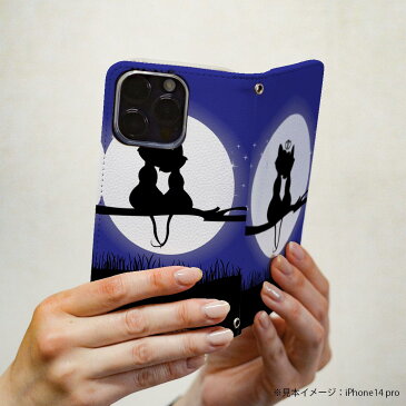 SCV41 Galaxy S10 ギャラクシー エステン au エーユー scv41 手帳型 スマホ カバー カバー レザー ケース 手帳タイプ フリップ ダイアリー 二つ折り 革 000055 猫 月 かわいい