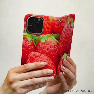 SO-05K Xperia XZ2 Compact エクスペリア エックスゼットツー コンパクト so05k docomo ドコモ 手帳型 スマホ カバー レザー ケース 手帳タイプ フリップ ダイアリー 二つ折り 革 000149 苺 いちご 赤 果物