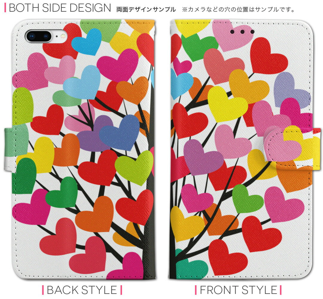 igcase Xperia 1 ii 専用 ケース 手帳型 SO-51A docomo ドコモ スマコレ 手帳型 レザー 手帳タイプ 革 スマホケース スマホカバー 005222 ラブリー ハート　カラフル　木