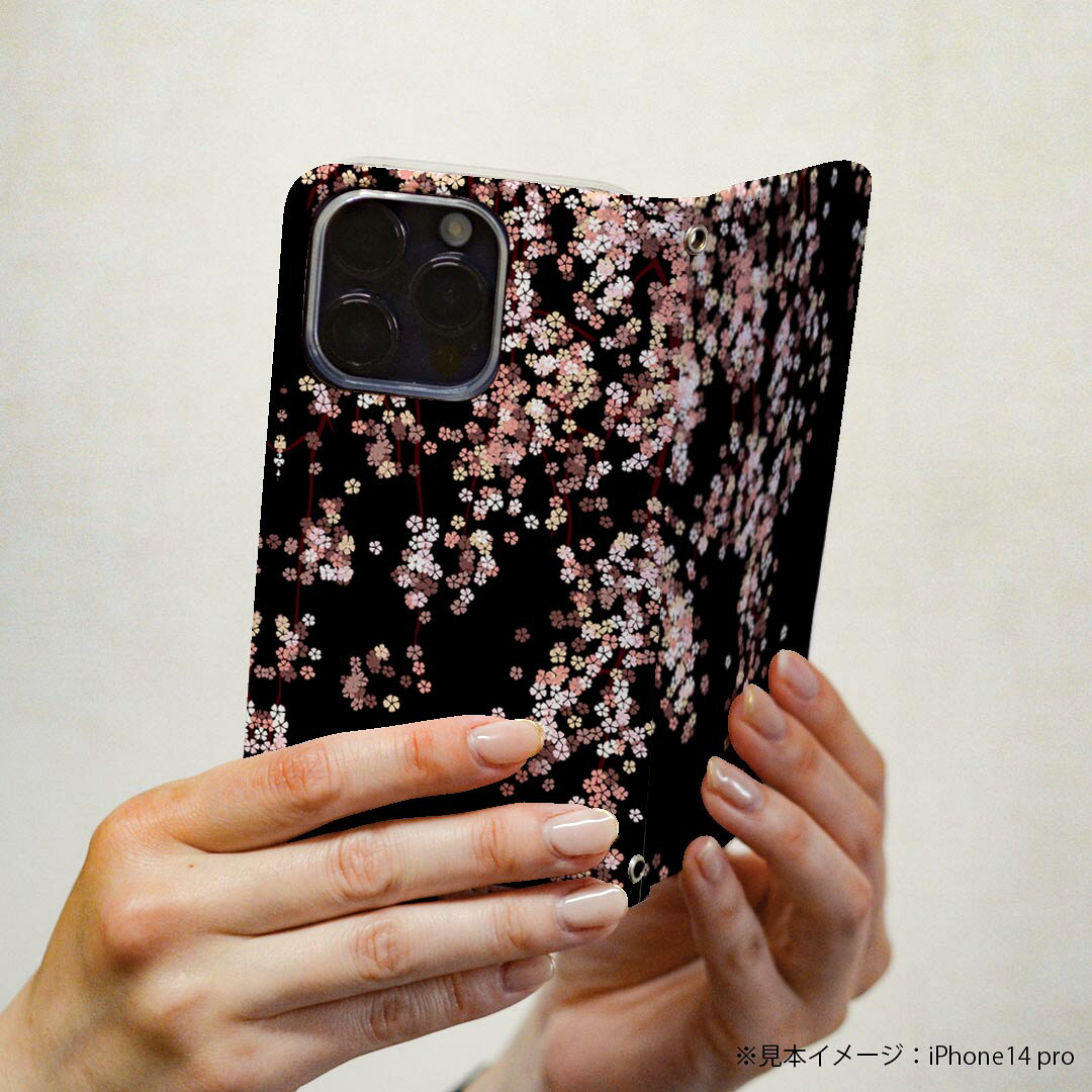 Xperia XZ2 Compact SO-05K エクスペリア so05k スマホケース スマホカバー ケース カバー　手帳型 手帳タイプ 革 igcase 005308 フラワー 写真・風景 桜　ピンク　黒