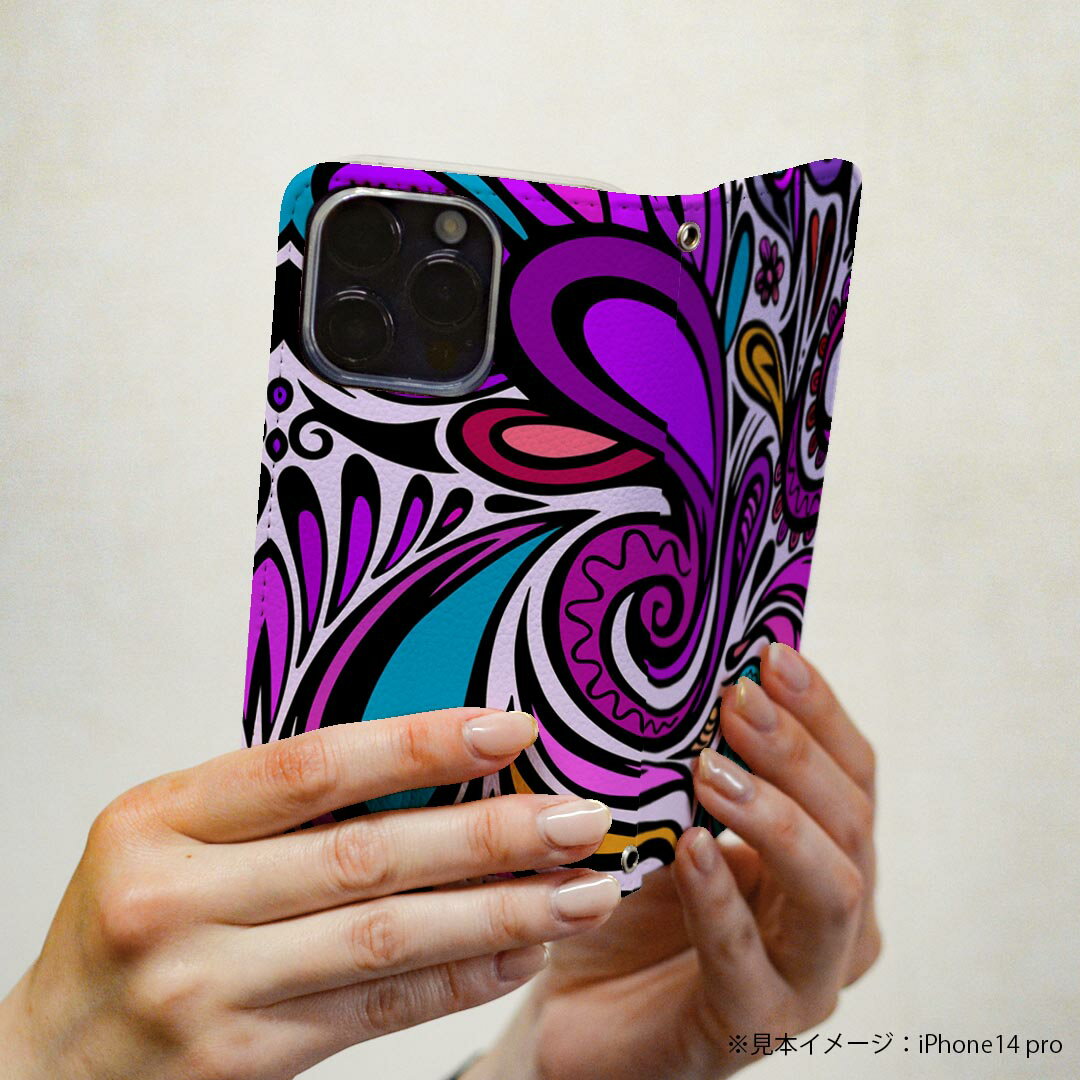 503KC DIGNO E ディグノ ymobile ワイモバイル 手帳型 スマホ カバー カバー レザー ケース 手帳タイプ フリップ ダイアリー 二つ折り 革 クール 紫　模様 005439