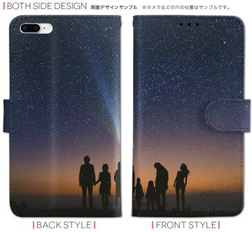L-01K V30+ LG DOCOMO ドコモ 手帳型 スマホ カバー 全機種対応 あり カバー レザー ケース 手帳タイプ フリップ ダイアリー 二つ折り 革 006079 写真 夜空 流れ星