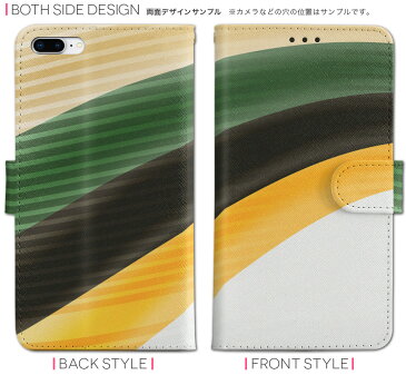 507SH Android One アンドロイド ワン ymobile ワイモバイル 手帳型 スマホ カバー カバー レザー ケース 手帳タイプ フリップ ダイアリー 二つ折り 革 ユニーク ストライプ グリーン イエロー 波 008333
