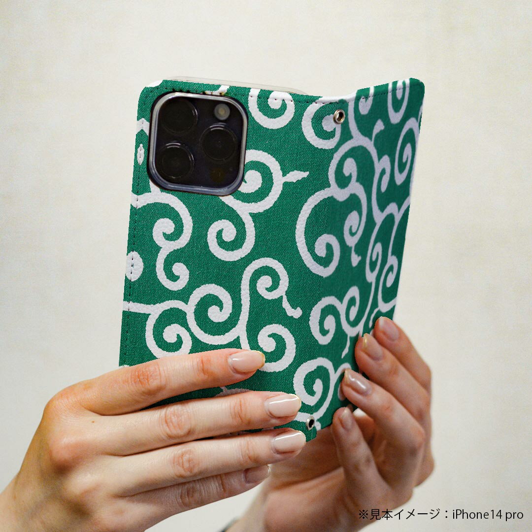 SCV42 Galaxy S10+ ギャラクシー エステンプラス au エーユー scv42 手帳型 スマホ カバー カバー レザー ケース 手帳タイプ フリップ ダイアリー 二つ折り 革 008428 唐草　模様　緑　グリーン　植物