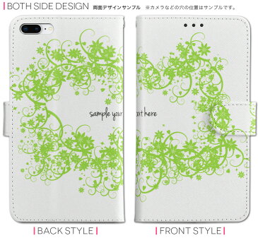SHV40 AQUOS sense au エーユー 手帳型 スマホ カバー レザー ケース 手帳タイプ フリップ ダイアリー 二つ折り 革 植物 英語 緑 009211