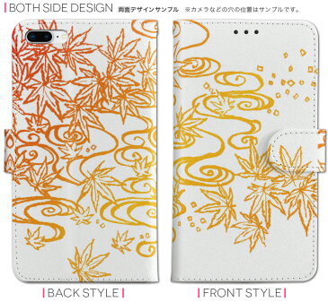 Pixel 4XL Google グーグル ピクセル4xl pixel4xl simfree simフリー 手帳型 スマホ カバー カバー レザー ケース 手帳タイプ フリップ ダイアリー 二つ折り 革 009343 植物 紅葉 オレンジ