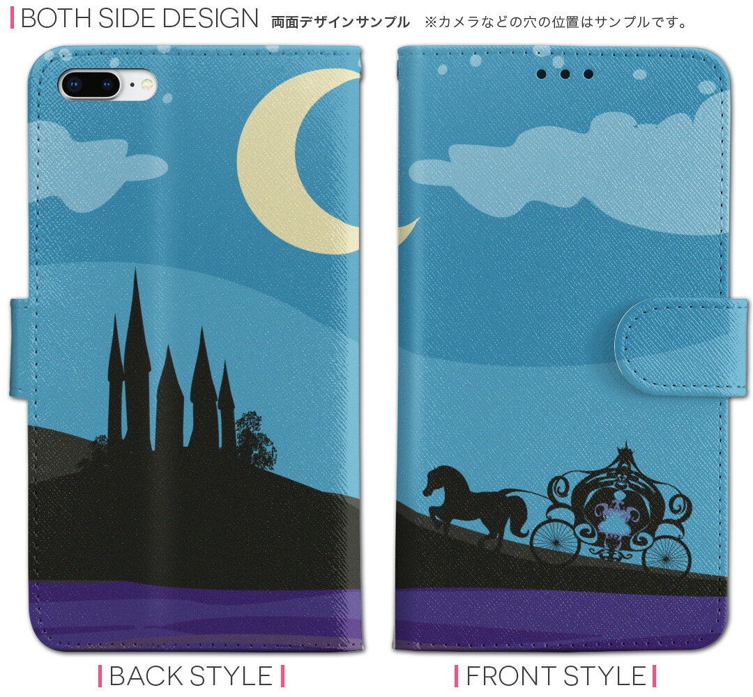 SH-01F AQUOS PHONE ZETA アクオスゼータ sh01f docomo ドコモ 手帳型 スマホ カバー カバー レザー ケース 手帳タイプ フリップ ダイアリー 二つ折り 革 月　お城　夜空 011310