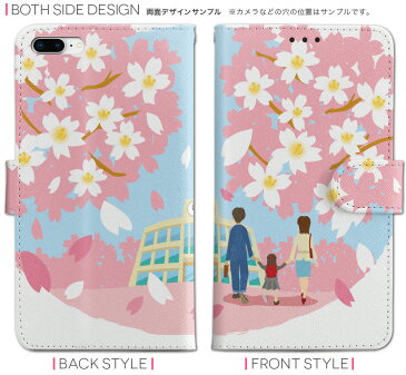 SHV34 AQUOS SERIE アクオス セリエ au エーユー 手帳型 スマホ カバー 全機種対応 あり カバー レザー ケース 手帳タイプ フリップ ダイアリー 二つ折り 革 桜 春 入学 013354