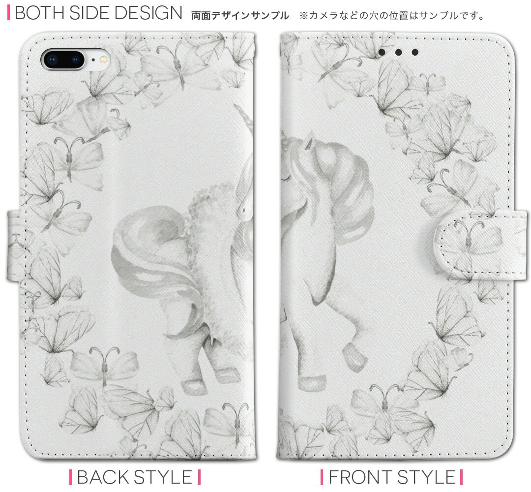 SO-05K Xperia XZ2 Compact エクスペリア エックスゼットツー コンパクト so05k docomo ドコモ 手帳型 スマホ カバー レザー ケース 手帳タイプ フリップ ダイアリー 二つ折り 革 014540 ユニコーン 蝶