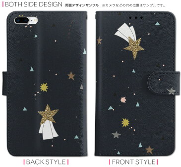 SH-01L AQUOS sense2 アクオス センスツー docomo ドコモ sh01l 手帳型 スマホ カバー 全機種対応 あり カバー レザー ケース 手帳タイプ フリップ ダイアリー 二つ折り 革 014582 夜空 流れ星