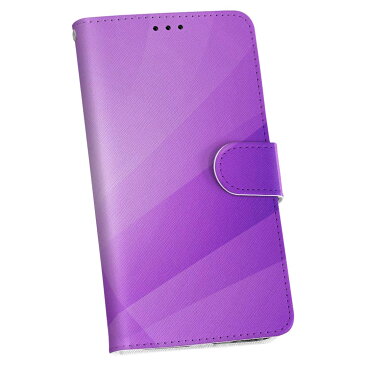 スマホケース スマホカバー 手帳型 ほぼ全機種対応 iPhone Xperia AQUOS Galaxy Arrows Huaweiなど ケース カバー 手帳タイプ 革 igcase 002019 木目 シンプル　紫