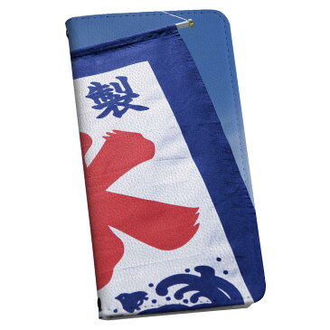 SH-04F AQUOS ZETA アクオス ゼータ sh04f docomo ドコモ 手帳型 スマホ カバー カバー レザー ケース 手帳タイプ フリップ ダイアリー 二つ折り 革 002761 夏 カキ氷 写真