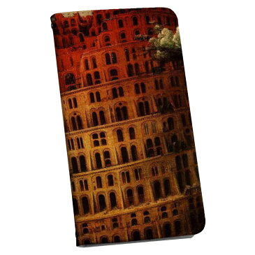 SC-51A Galaxy S20 5G ギャラクシー エストゥエンティ ファイブジー sc51a スマホケース スマホカバー ケース カバー 手帳型 手帳タイプ 革 003211 写真・風景 クール 外国 絵画 イラスト