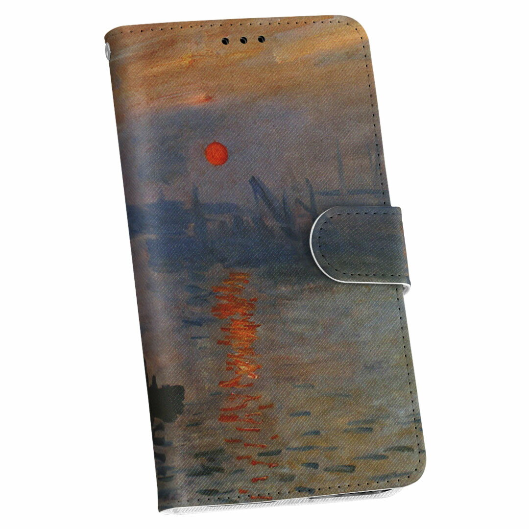 DM-01J AQUOS Disney Mobile dm01j docomo ドコモ スマホ カバー 手帳型 カバー レザー ケース 手帳タイプ フリップ ダイアリー 二つ折り 革 風景　景色　絵画　イラスト クール 写真・風景 003231