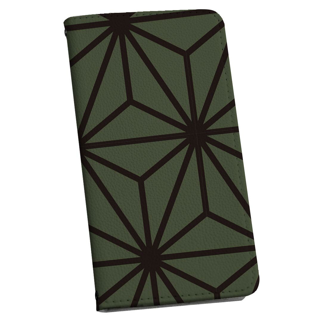701SH AQUOS R Compact ソフトバンク softbank 701sh 手帳型 スマホ カバー カバー レザー ケース 手帳タイプ フリップ ダイアリー 二つ折り 革 004106 模様　緑のサムネイル