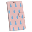 AQUOS zero5G basic 専用 ケース カバー 手帳 AU AQUOS zero5G DX SHG02 用 スマコレ igcase 手帳型 レザー 手帳タイプ 革 スマホケース スマホカバー 050501(2)
