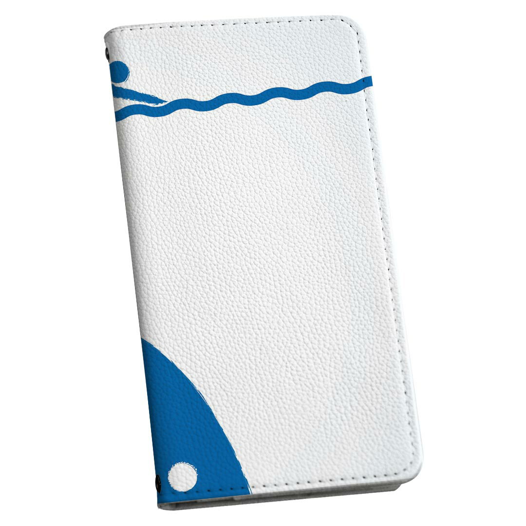 AQUOS Sense5G 専用 ケース カバー SH-53A docomo ドコモ 手帳 igcase スマコレ 手帳型 スマホケース スマホカバー 006533 ユニーク 人物　魚　イラスト