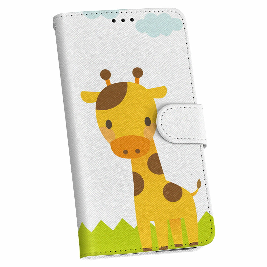 DM-01J AQUOS Disney Mobile dm01j docomo ドコモ スマホ カバー 手帳型 カバー レザー ケース 手帳タイプ フリップ ダイアリー 二つ折り 革 きりん　キャラクター ユニーク アニマル 007166