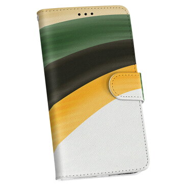 507SH Android One アンドロイド ワン ymobile ワイモバイル 手帳型 スマホ カバー カバー レザー ケース 手帳タイプ フリップ ダイアリー 二つ折り 革 ユニーク ストライプ グリーン イエロー 波 008333