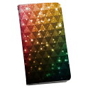 SO-02G Xperia Z3 compact エクスペリアコンパクト so02g docomo ドコモ 手帳型 スマホ カバー カバー レザー ケース 手帳タイプ フリップ ダイアリー 二つ折り 革 008344 カラフル レインボー きらきら 模様(2)