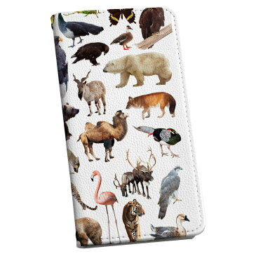 iPhone SE 2020 専用iPhone8 iPhone7 iPhone6/6s 共通 手帳型 スマホ カバー カバー レザー ケース 手帳タイプ フリップ ダイアリー 二つ折り 革 008845 写真 鳥 ヒョウ 熊