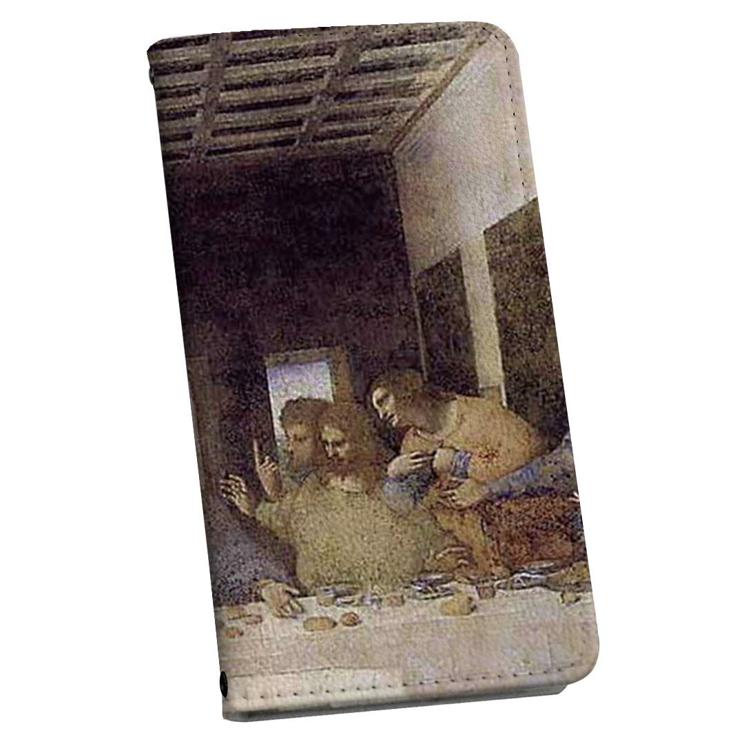 iphone5s iPhone 5s アイフォーン softbank ソフトバンク 手帳型 スマホ カバー カバー レザー ケース 手帳タイプ フリップ ダイアリー 二つ折り 革 011457 最後の晩餐　絵画　イラスト