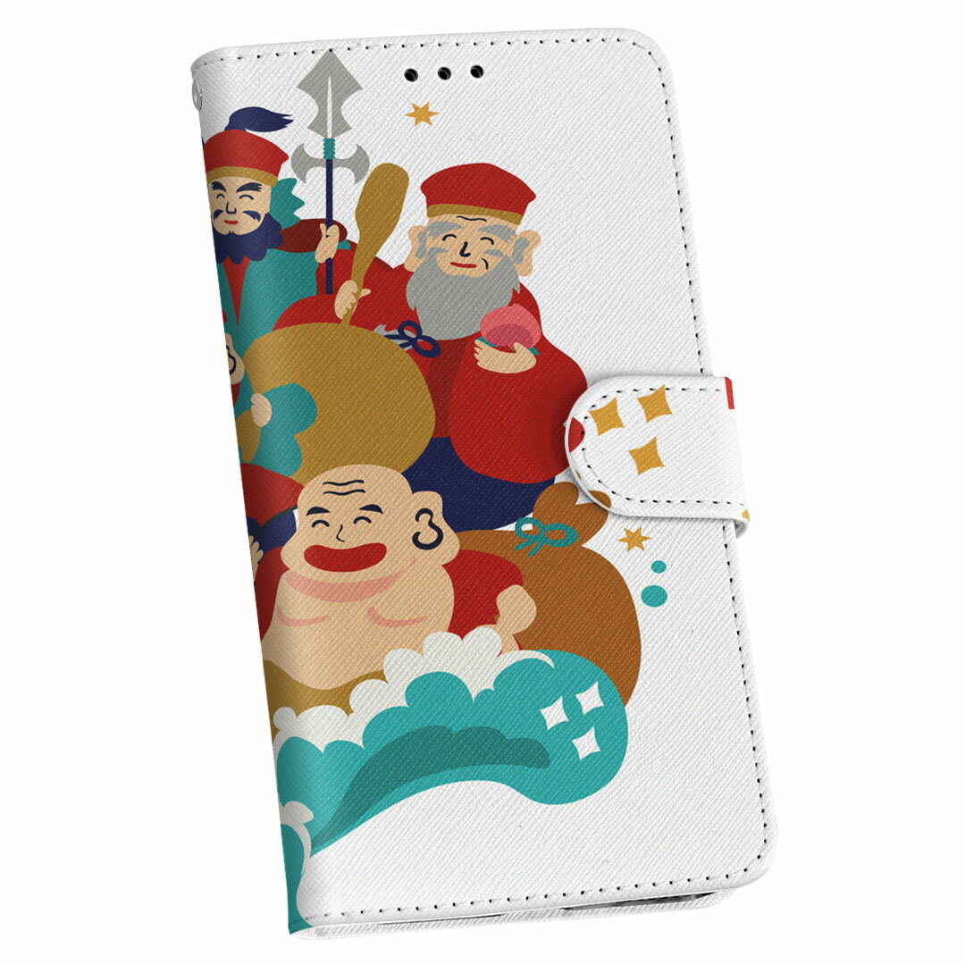 SHV38 AQUOS SERIE mini セリエ ミニ au エーユー 手帳型 スマホ カバー カバー レザー ケース 手帳タイプ フリップ ダイアリー 二つ折り 革 012899 七福神　神様　商売?盛