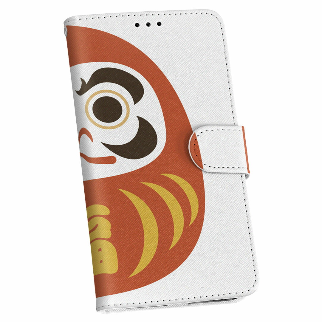 DM-01J AQUOS Disney Mobile dm01j docomo ドコモ スマホ カバー 手帳型 カバー レザー ケース 手帳タイプ フリップ ダイアリー 二つ折り 革 だるま　商売?盛 013172