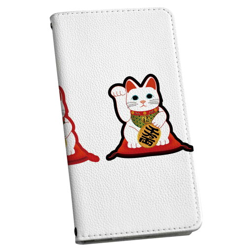 KYV37 Qua phone キュア フォン au エーユー 手帳型 スマホ カバー カバー レザー ケース 手帳タイプ フリップ ダイアリー 二つ折り 革 招き猫 商売繁盛 猫 013202 KYV37 Qua phone キュア フォン au エーユー 手帳型 スマホ カバー カバー レザー ケース 手帳タイプ フリップ ダイアリー 二つ折り 革 招き猫 商売繁盛 猫 013202