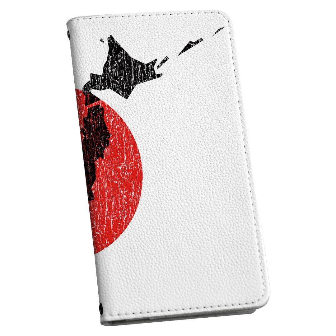 SCV35 Galaxy S8+ ギャラクシー エス エイト プラス au エーユー 手帳型 スマホ カバー レザー ケース 手帳タイプ フリップ ダイアリー 二つ折り 革 013273 日本 地図 日の丸