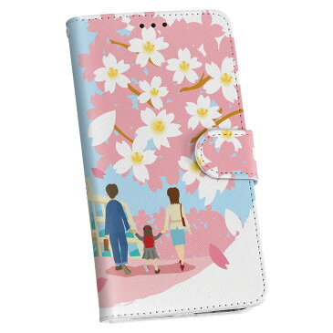 SHV34 AQUOS SERIE アクオス セリエ au エーユー 手帳型 スマホ カバー 全機種対応 あり カバー レザー ケース 手帳タイプ フリップ ダイアリー 二つ折り 革 桜 春 入学 013354