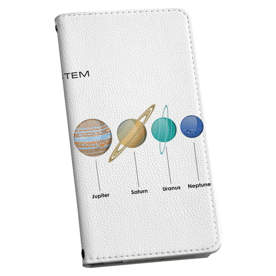SOG03 SONY ソニー Xperia 1 III au エーユー スキンシール スマホケース ステッカー スマホカバー ケース 保護シール 背面 スマホ スマートフォン 人気 単品 アイホーン 015931 太陽系　宇宙　惑星