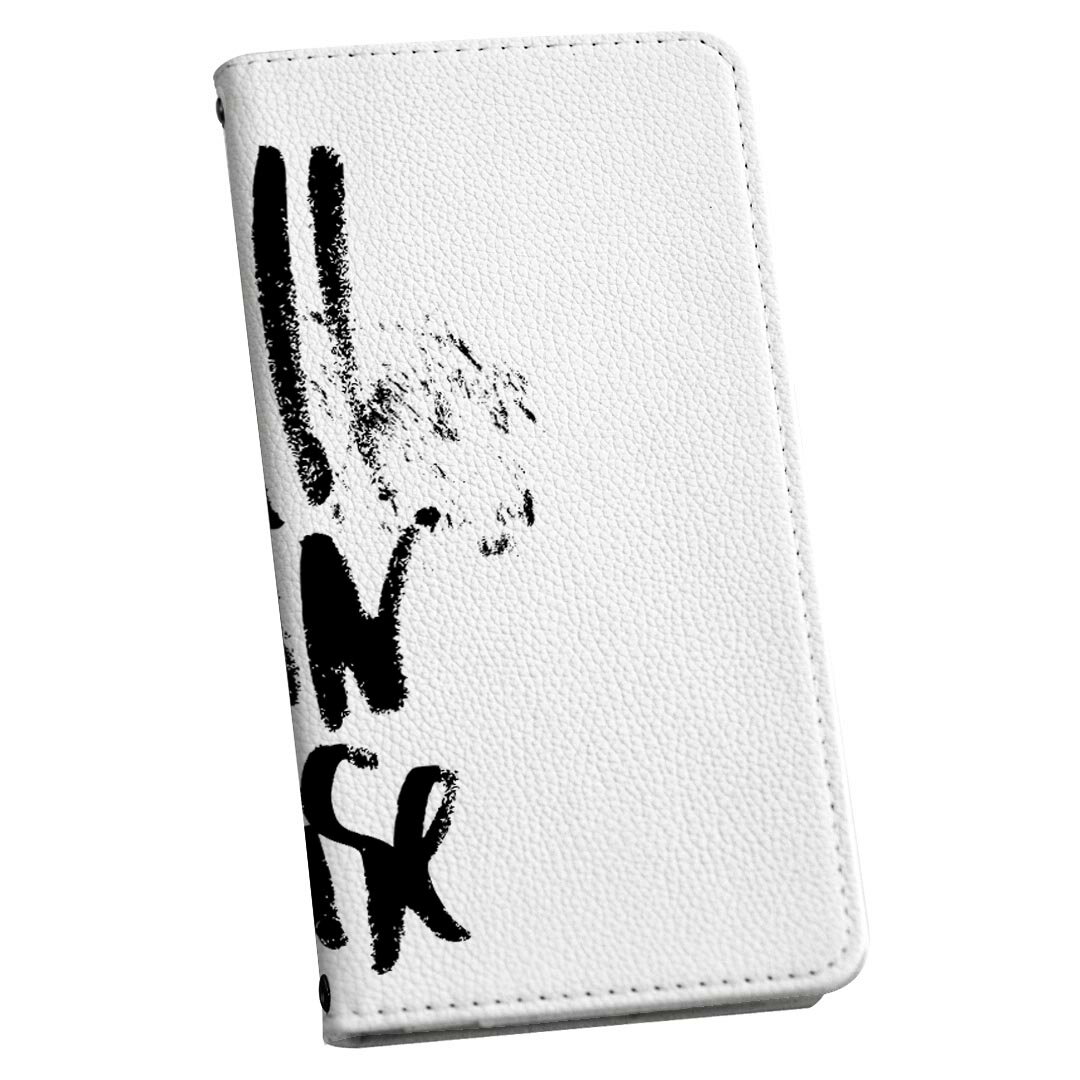 701SO XPERIA　XZ1 エクスペリア　XZ1 701so softbank ソフトバンク 手帳型 スマホ カバー カバー レザー ケース 手帳タイプ フリップ ダイアリー 二つ折り 革 016049 英語　文字　おしゃれのサムネイル