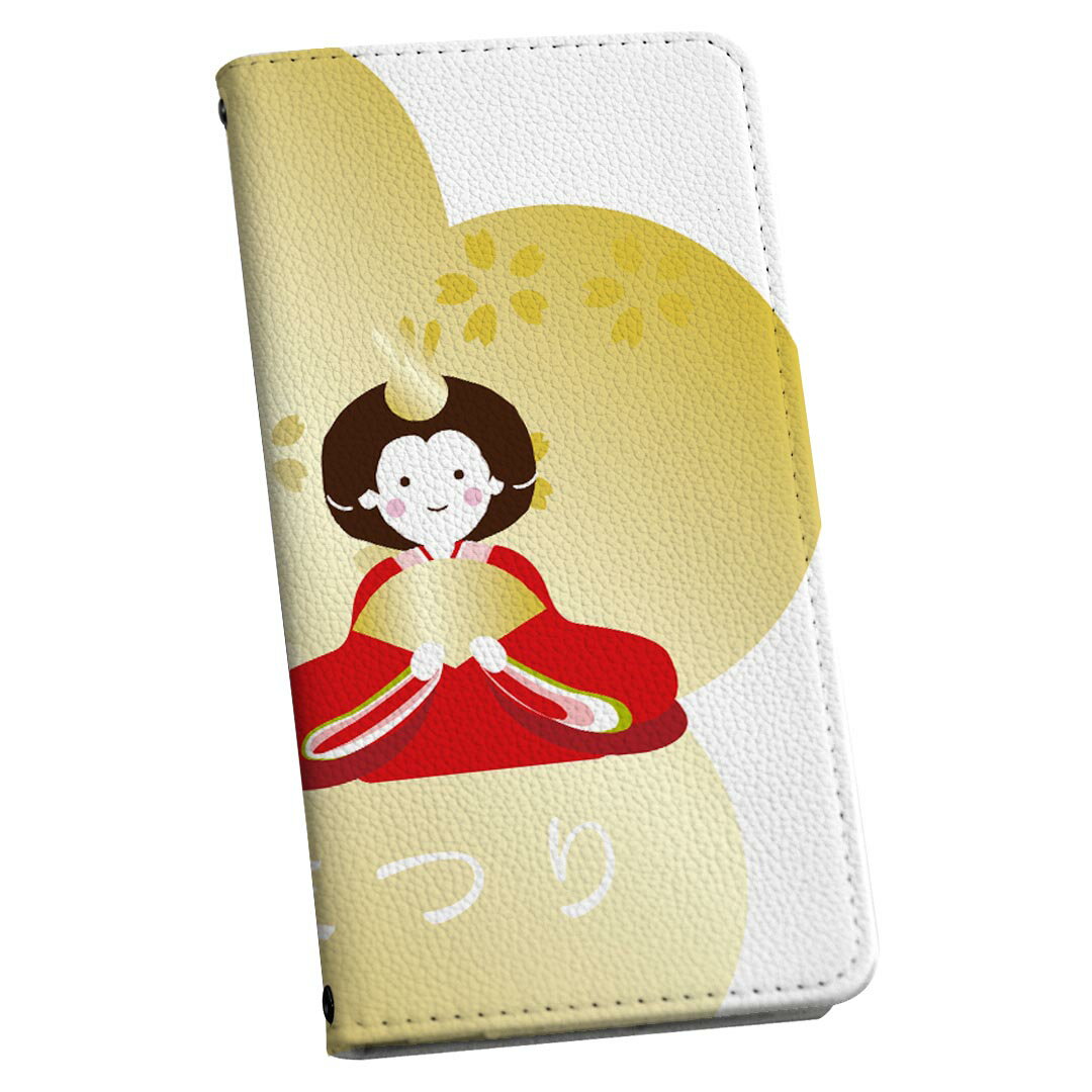Rakuten - Galaxy S21 5G scg09 サムスン スキンシール スマホケース ステッカー スマホカバー ケース 保護シール 背面 スマホ スマートフォン 人気 単品 アイホーン 016201 おひな様　おだいりさま