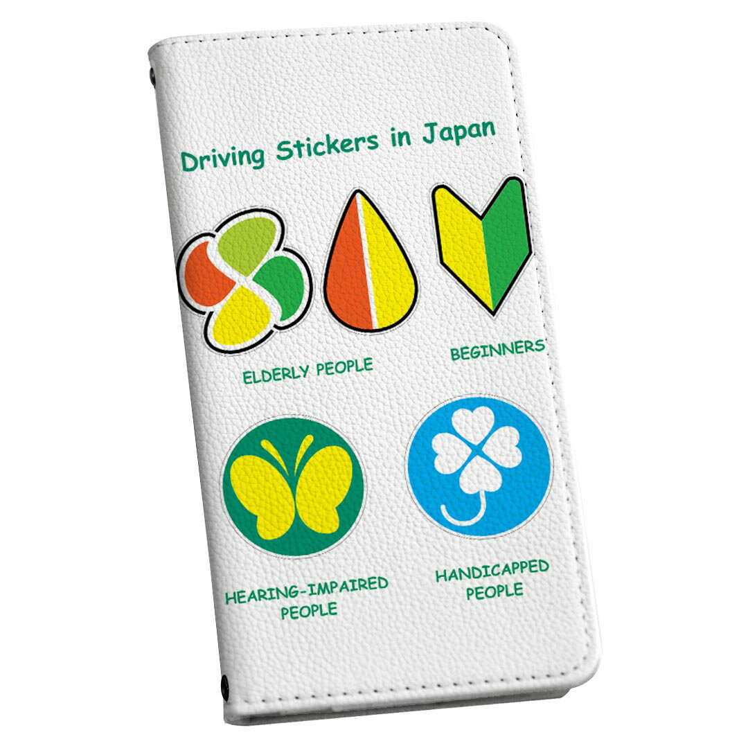 Galaxy Feel SC-04J ギャラクシー フィール sc04j スマホケース スマホカバー ケース カバー　手帳型 手帳タイプ 革 igcase 016211 車　マーク